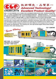 全立發機械廠股份 臺灣精密機械制造領域的卓越典范